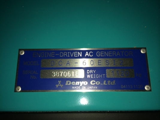 เครื่องปั่นไฟ DENYO DCA-60ESI2 ของใหม่นำเข้าจากญี่ปุ่นครับ