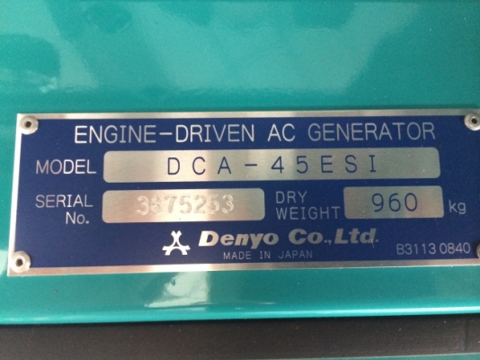 เครื่องปั่นไฟ DENYO DCA-45ESI ของใหม่นำเข้าจากญี่ปุ่นครับ