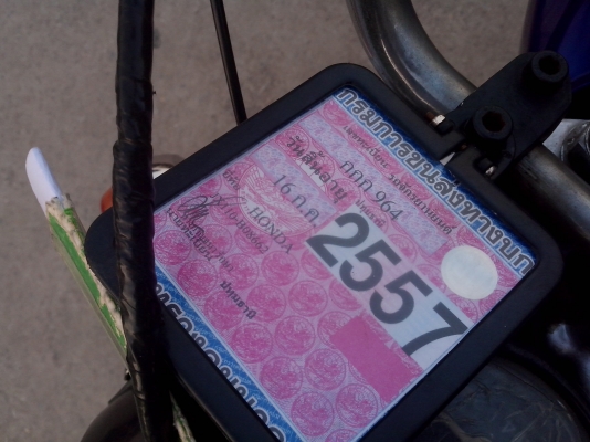 ขาย JX110 ทะเบียนเต็ม เครื่องเเห้ง ๆ ขาย JX110 ทะเบียนเต็ม เครื่องเเห้ง ๆ