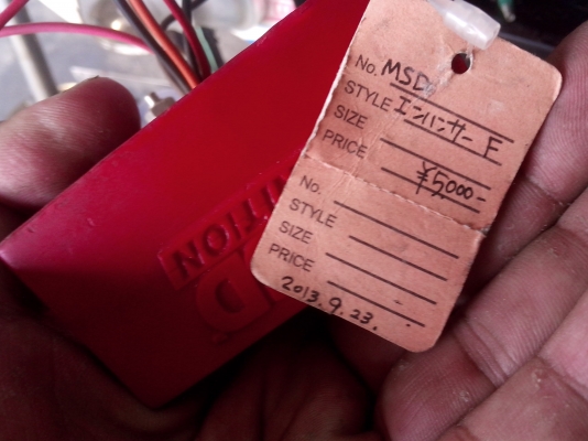 ขายครับ เข้า มาอีก 3 จัดไปกล่องไรไม่รู้