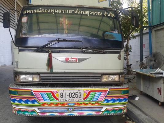 รถบรรทุก