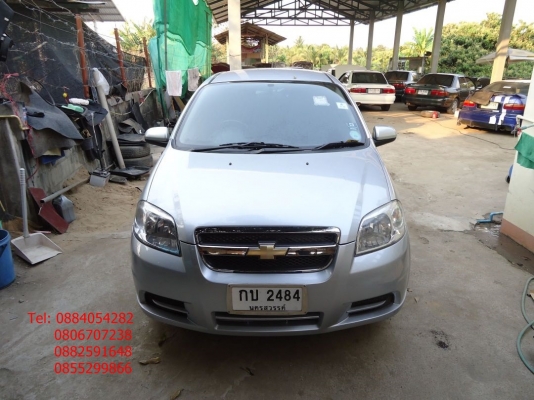ขาย Chevrolet Aveo ปี 2008 สีบรอนซ์เงินสวยมาก ราคา 215,000 บาท +++++++++ ขาย Chevrolet Aveo ปี 2008 สีบรอนซ์เงินสวยมาก ราคา 215,000 บาท +++++++++