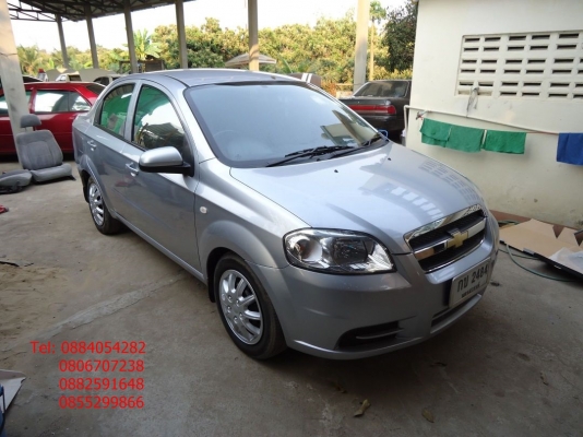 ขาย Chevrolet Aveo ปี 2008 สีบรอนซ์เงินสวยมาก ราคา 215,000 บาท +++++++++