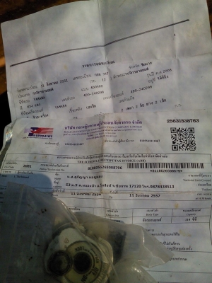 ฟีโน่ปี51