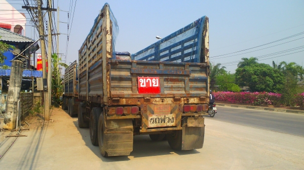 ์รถบรรทุก NISSAN CW41M รถปี 33 แม่ลูก ลูกพ่วง 3 คาน มีทะเบียนครบ ชอบราคาเท่าไรต่อรองได้ครับ