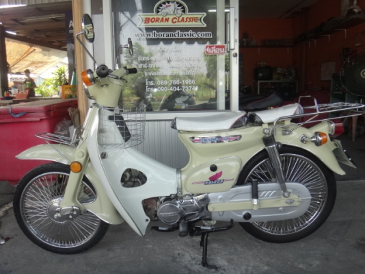 ขายc70เครื่องดรีมสีครีมมีทะเบียนภาษีปี57พรบครบพร้อมโอน(ร้านโบราณคลาสสิค)ไลท์บางแคโทร0897661966