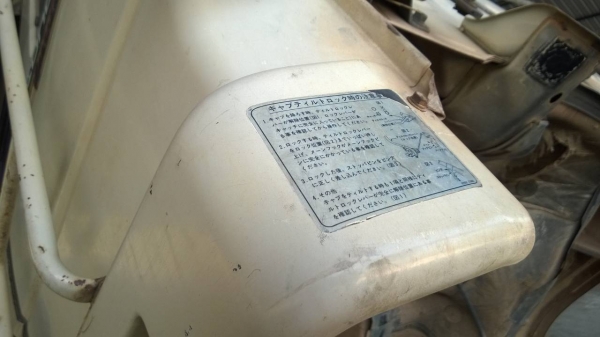 ขายหกล้อเทเลอร์ Nissan CM87K เครื่อง 200 แรง turbo พร้อมใช้งาน