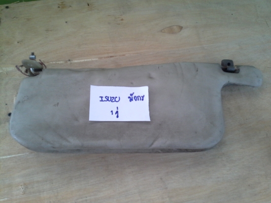 ขายที่บังแดด