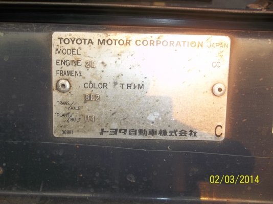 ขาย TOYOTA 2L ไมตี้เอ็กซ์ หัวเดียว 2500 CC.ปี 36 มีระบบแอร์  Nopower