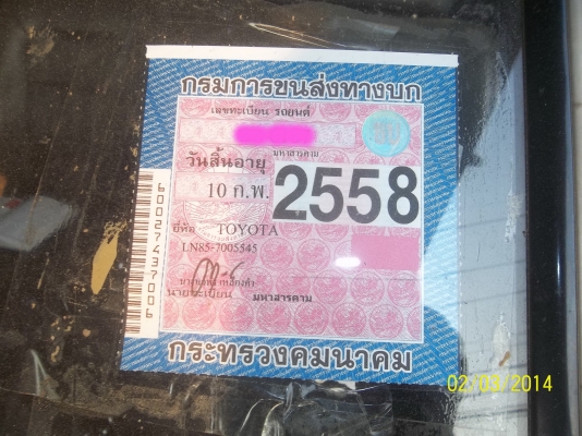 ขาย TOYOTA 2L ไมตี้เอ็กซ์ หัวเดียว 2500 CC.ปี 36 มีระบบแอร์  Nopower