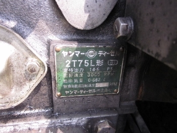 ขาย- เครื่องเชื่อมพร้อมปั่นไฟ YANMAR: YW230AS เครื่องยนต์ดีเซล มือสองเก่าญี่ปุ่น