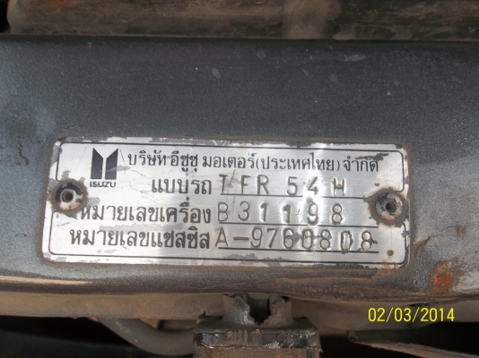 ขาย ISUZU TFR หัวเดียว ฝาทอง 2500 CC. DIRECT INJECTION ปี34 แอร์ Noพาวเวอร์