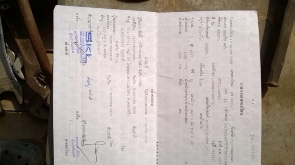 ขายคูโบต้า 2 เพลา