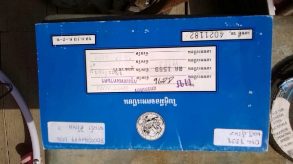 ขายคูโบต้า 2 เพลา