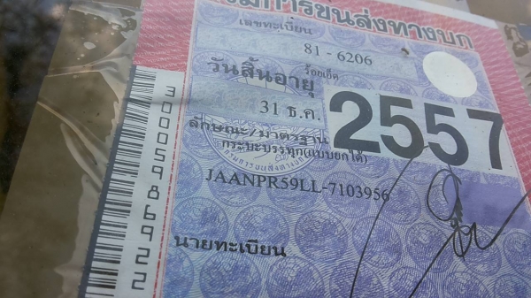 ***ขายแล้วครับขอบคุณ Truck2hand ขาย6ล้อดั้ม5คิว สวยๆ ISUZU 115 NPR59LL ห้างแท้ กรองดำ ปี34 เกียร์สั้น วาง เครื่อง4HF1 120ฝาดำ(ลงเล่ม) เครื่องแน่น แห้งๆไม่เยิ้ม ช่างล่างFหน้า-หลัง คัสซีสวยซับไม่มีบวม  ไม่ปะไม่ดาม กระบะดั้มเหล็ก3.70ม. อู่ ส. อ.ชุมพลฯ สภาพสว