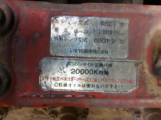 (คุณนิพล..เอาไปแล้วครับขอบคุณมาก)12ล้อหางปลาISUZU CXG23M  320แรง 2เพลา เล่มพร้อม...