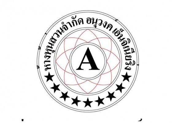 เครื่องกลึง