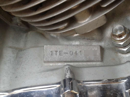 Yamaha Virago 1100 สเปกเมกา อินวอยเครื่อง/เฟรมแท้ๆ สภาพตามรูป ถึงสิ้นเดือน