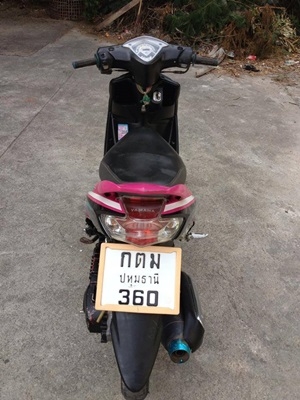 มีโอ115 สองตาแท้