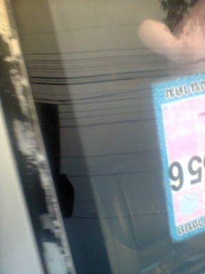 นิสัน Nissan