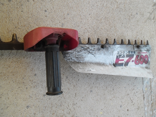 ขานเครื่องตัดแต่งกิ่งต้นไม้