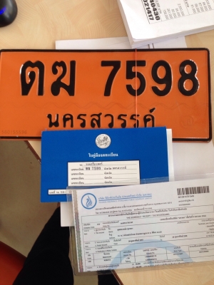 ขาย KUBOTA  L3408 DI  พร้อมเล่มทะเบียน