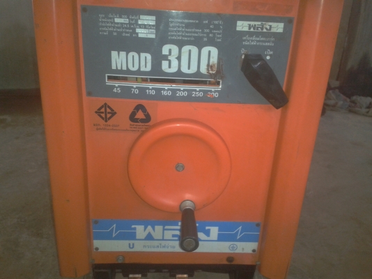 ขายตู้เชื่อมพลัง300