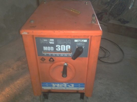 ขายตู้เชื่อมพลัง300