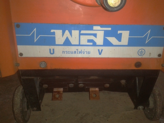 ขายตู้เชื่อมพลัง300