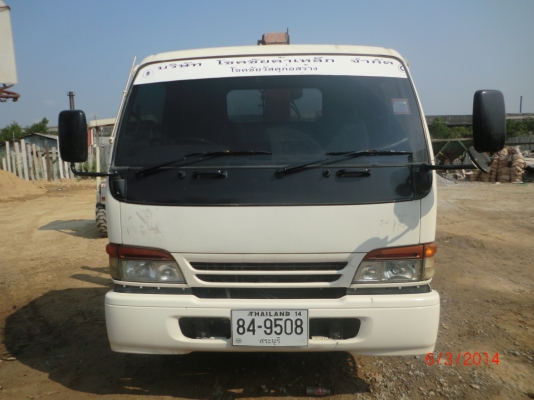 ขายด่วน