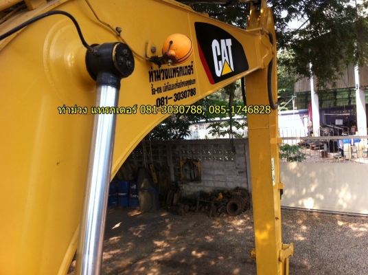 Cat 315D (กระบอกดำ)