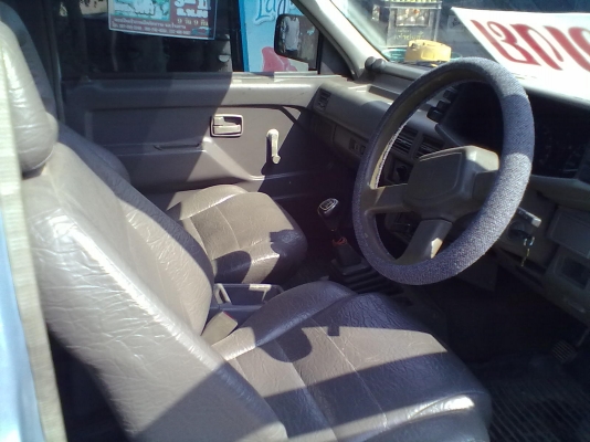 ขายด่วน