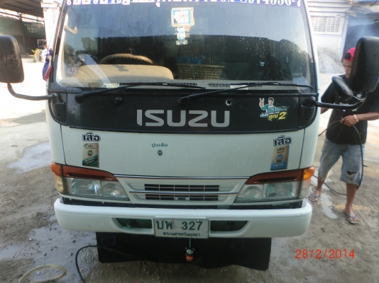 ขายด่วน