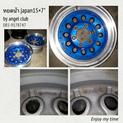 หยดน้ำ 15&times;7" japan 1คู่