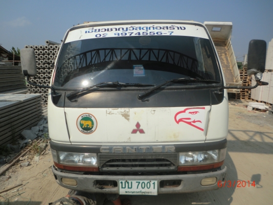 ขายด่วน