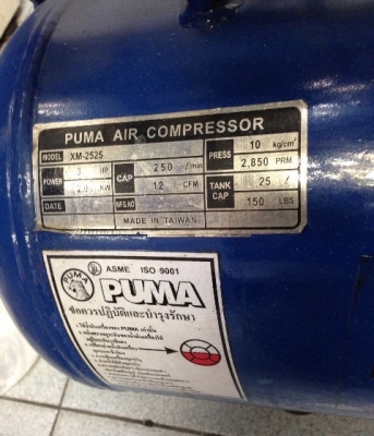 ขายปั๊มลมโรตารี่พูม่า รุ่น XM-2525