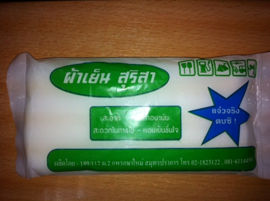 ขายส่งผ้าเย็นจำนวนมาก