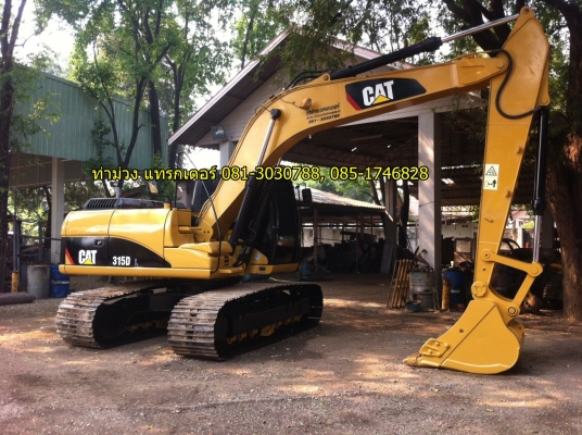 Cat 315D (กระบอกดำ)