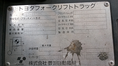 ขายตัดถูกมาก Toyota รุ่น 8 2.5 ตันดีเซล ออร์โต้ ฟูลฟรี ด่วนนะครับ