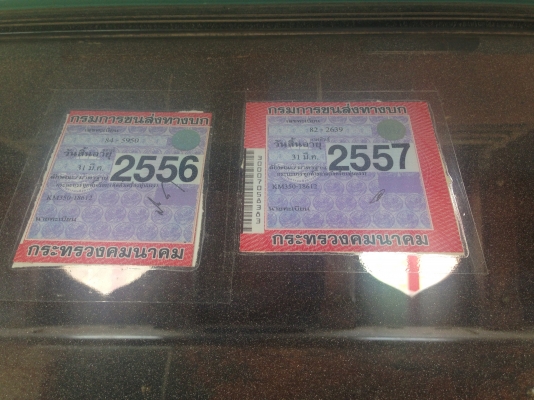 HINO KM 350 - 100 HP DM100 รถบรรทุกสิบล้อติดเครน KATO 3 ตัน 3 ปลอกยึดสภาพดีมากครับพร้อมใช้งาน เครื่องแน่นแรงดีสตาร์ทติดง่าย ภายในเก๋งสวยไม่มีผุ พวงมาลัยเพาเวอร์ ช่วงล่างคัชซีสวยมากๆ เอกสารทะเบียนครบพร้อมโอน ราคาต่อรองได้ครับ HINO KM 350 - 100 HP DM100 รถบรรทุกสิบล้อติดเครน KATO 3 ตัน 3 ปลอกยึดสภาพดีมากครับพร้อมใช้งาน เครื่องแน่นแรงดีสตาร์ทติดง่าย ภายในเก๋งสวยไม่มีผุ พวงมาลัยเพาเวอร์ ช่วงล่างคัชซีสวยมากๆ เอกสารทะเบียนครบพร้อมโอน ราคาต่อรองได้ครับ