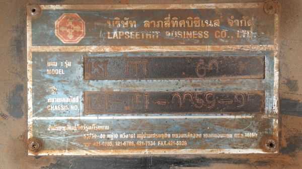 ขายด่วนไอ้หลงโบสองเพลาดั้มแม่ลูกสภาพราคาถูกสุดๆFN527MTF-3245โทร0801515451