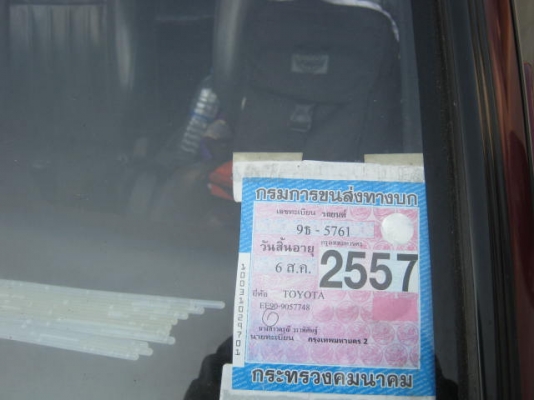 ขายรถบ้าน โตโยต้าโดเรมอน ขับดีมาก 34000 ขับทางไกลได้