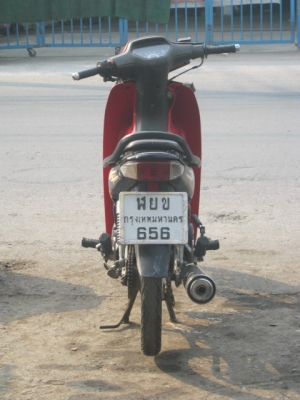 ขาย HONDA WAVE 100 ขาย HONDA WAVE 100