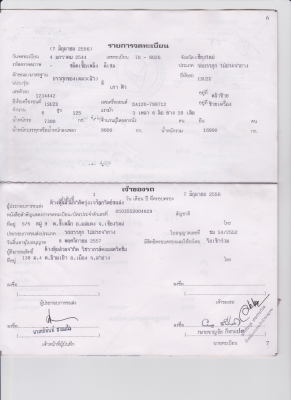 สิบล้อรถน้ำ ISUZU แบบสองเพลา บรรจุน้ำได้ 14,000 ลิตร จดทะเบียนบรรทุกของเหลวเรียบร้อยแล้ว ชอบราคาเท่าไรต่อรองได้ครับ.