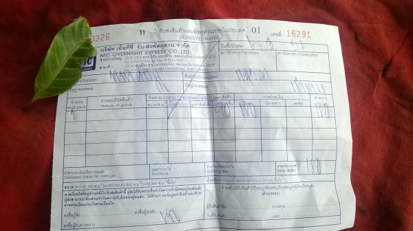 ล้อลายตันขอบ14 5ร114 ขายแล้วครับ