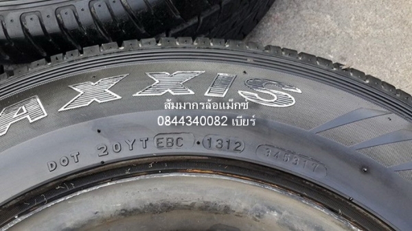 กะทะ15"5รู114 + ยาง Maxxis 205/70/15 ปี12 ดอกยางนิ่มๆสวยโคตรๆ กะทะ15"5รู114 + ยาง Maxxis 205/70/15 ปี12 ดอกยางนิ่มๆสวยโคตรๆ