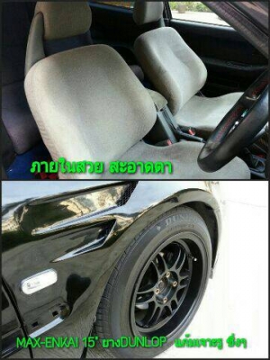 ขายCIVIC EG เครื่องB16A TECใหญ่ เกียรMT ภายในตัวนอก ค้ำล่างBEAKS ล้อENKAI ขายCIVIC EG เครื่องB16A TECใหญ่ เกียรMT ภายในตัวนอก ค้ำล่างBEAKS ล้อENKAI