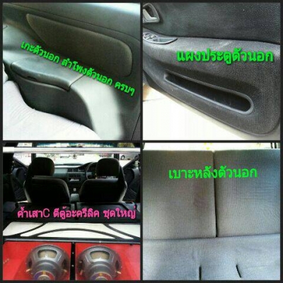 ขายCIVIC EG เครื่องB16A TECใหญ่ เกียรMT ภายในตัวนอก ค้ำล่างBEAKS  ล้อENKAI