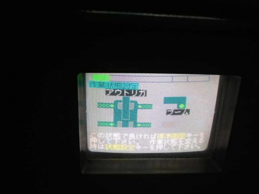 ขาย TADANO TR80-M1 นำเข้าญี่ปุ่นเเท้ๆ ดูรถได้ที่(พระราม2)