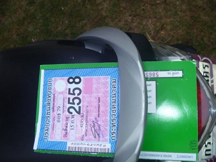 suzuki nex fi หัวฉีด ปี 56 ภาษี 58 รถพร้อมใช้